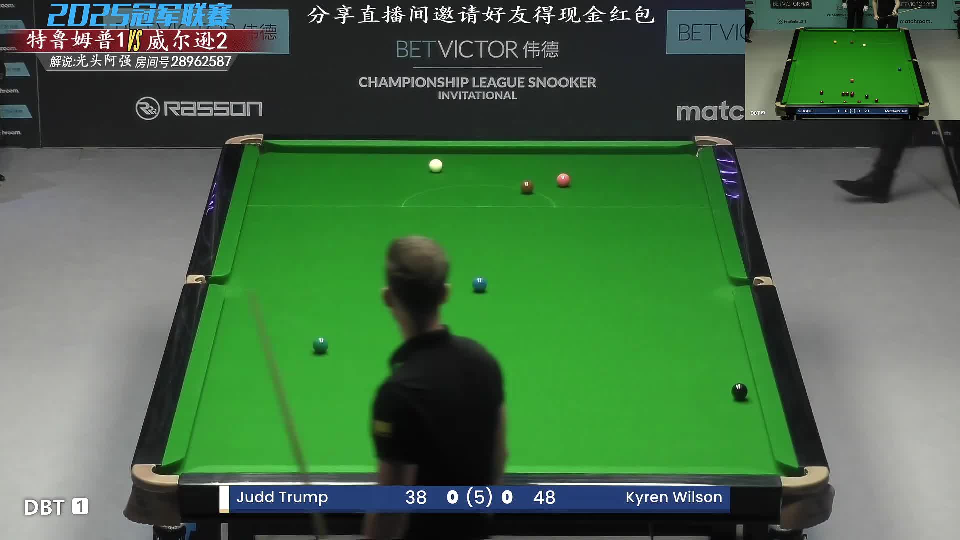 贾德·特鲁姆普vs凯伦·威尔逊2025冠军联赛邀请赛 光头强解说