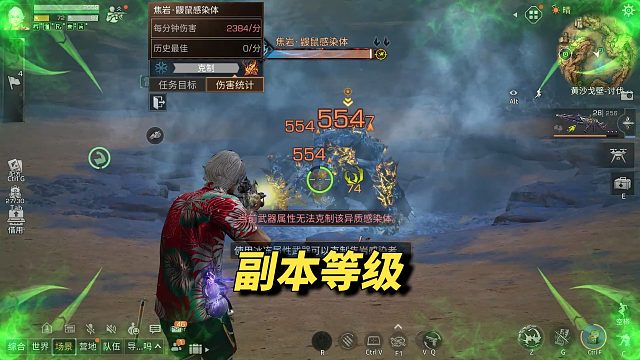 每日讨伐副本该打什么等级？