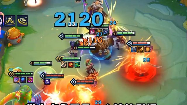 版本强势上分，点名小法光速清屏。