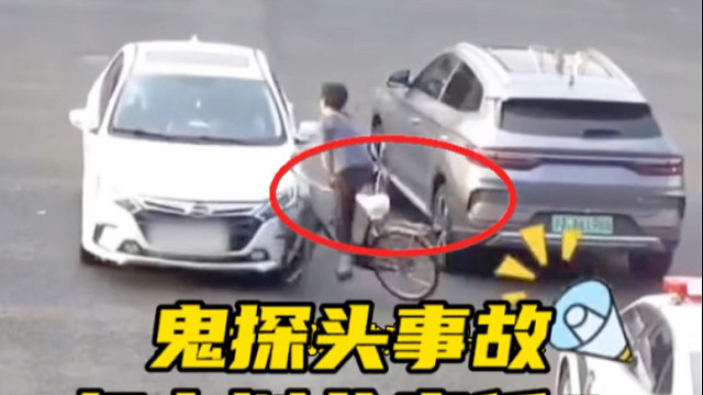 遇到这些横穿马路的行人，有时候防不胜防#汽车知识分享