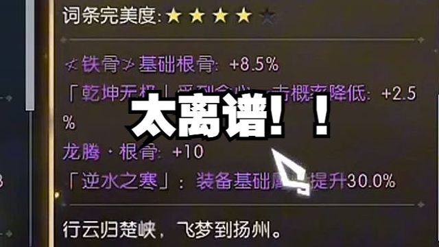 做一件装备花一台小米su7？