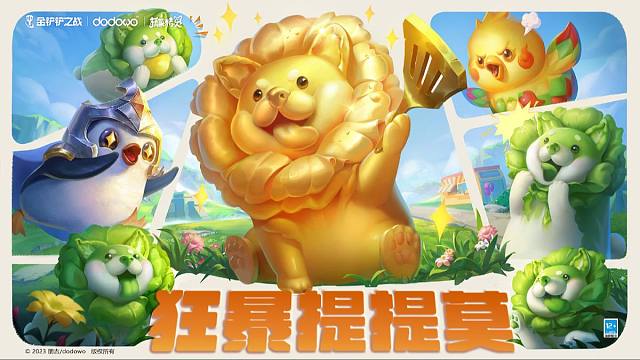 【狂暴回放】2025-01-31