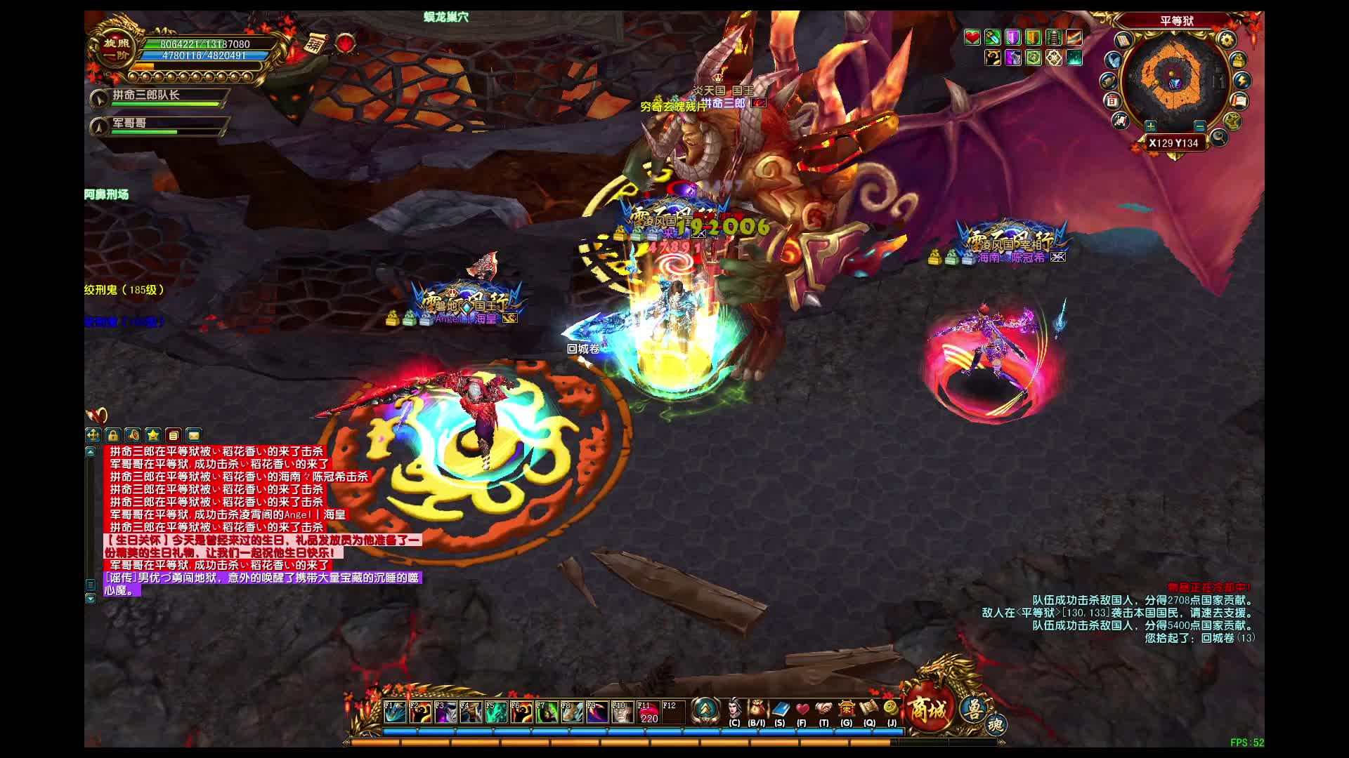 荣耀二区-十六短暂激情十分钟