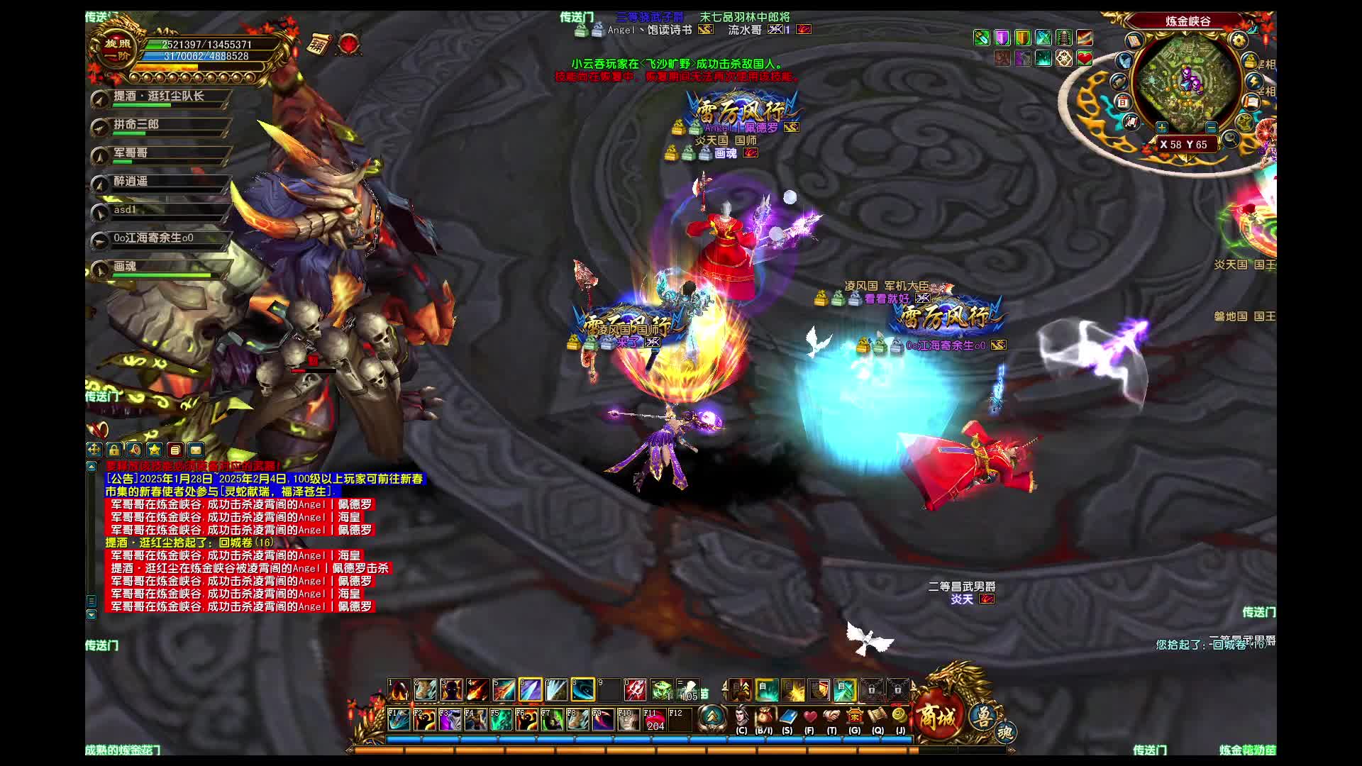 荣耀二区-0205炼金峡谷虐杀敌对