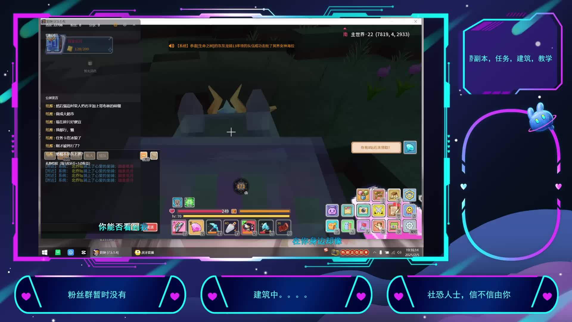 2025-2-5重生之我在奶块挨锤-片段1