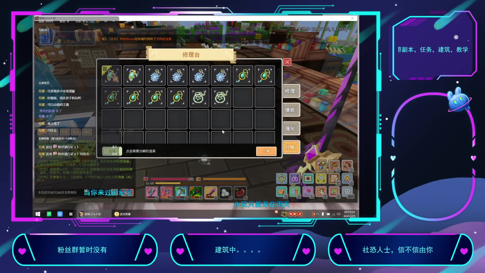 2025-2-5重生之我在奶块挨锤-片段2