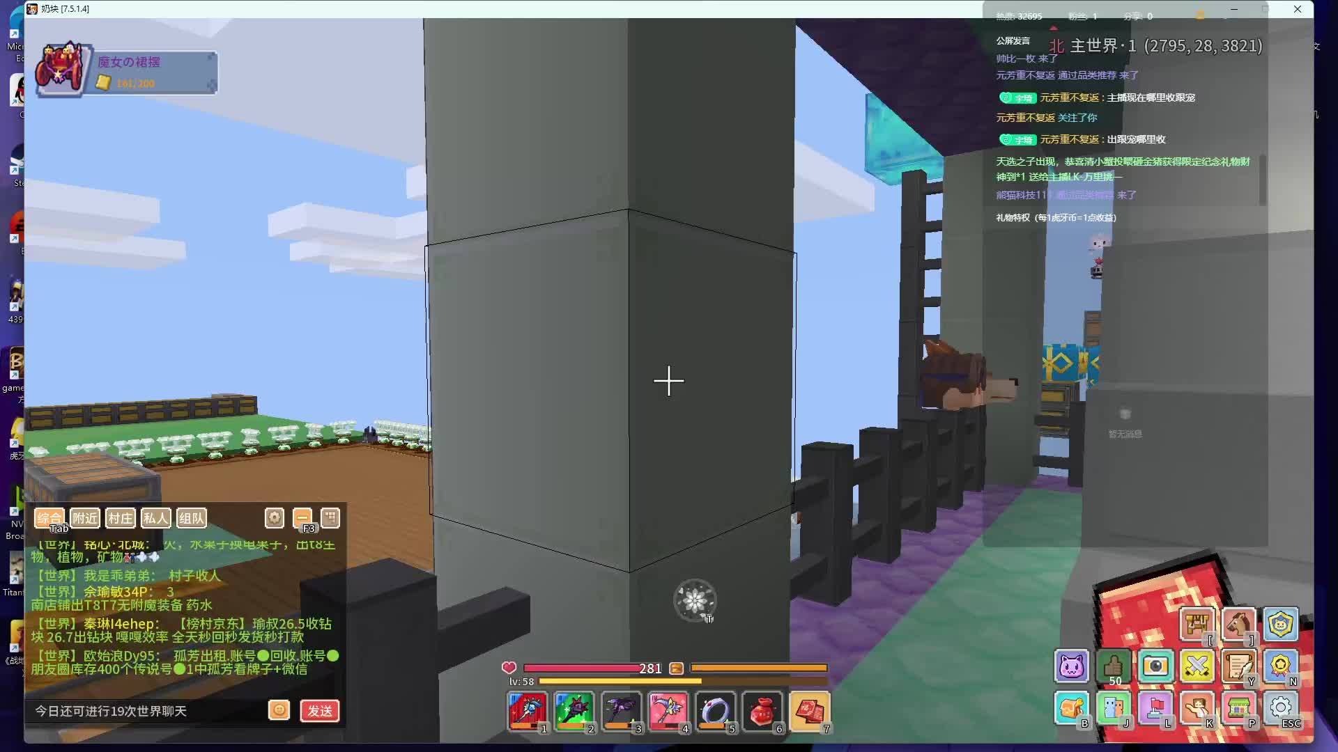 _【铭心之界】镰刀牢玩家回归，村子收人-片段2