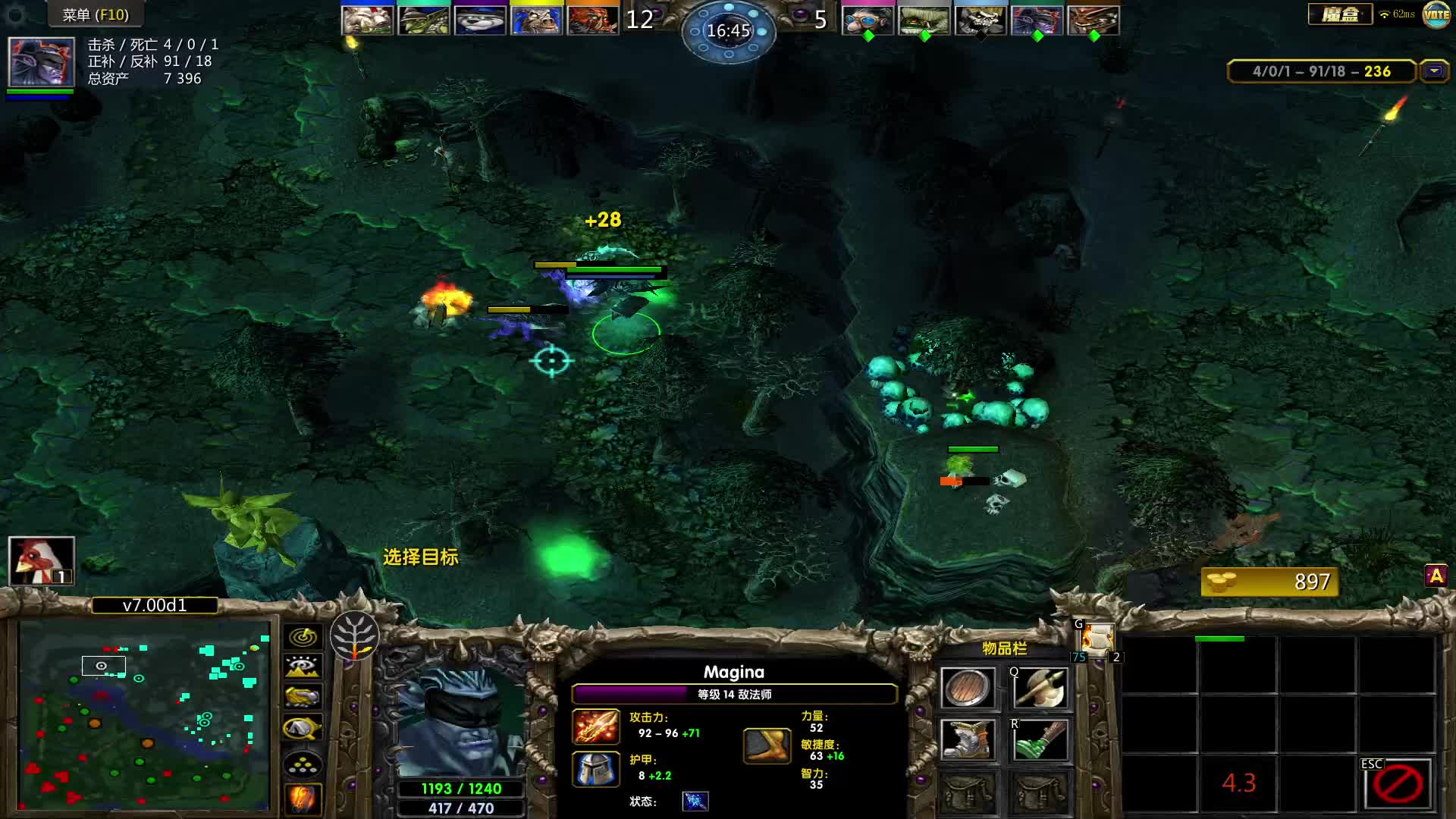 这把的df够霸气了吧