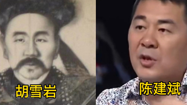 那些与古人撞脸的名人们，马云简直神似