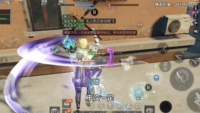 你们攻击力太低了吧，刺客都秒不掉！