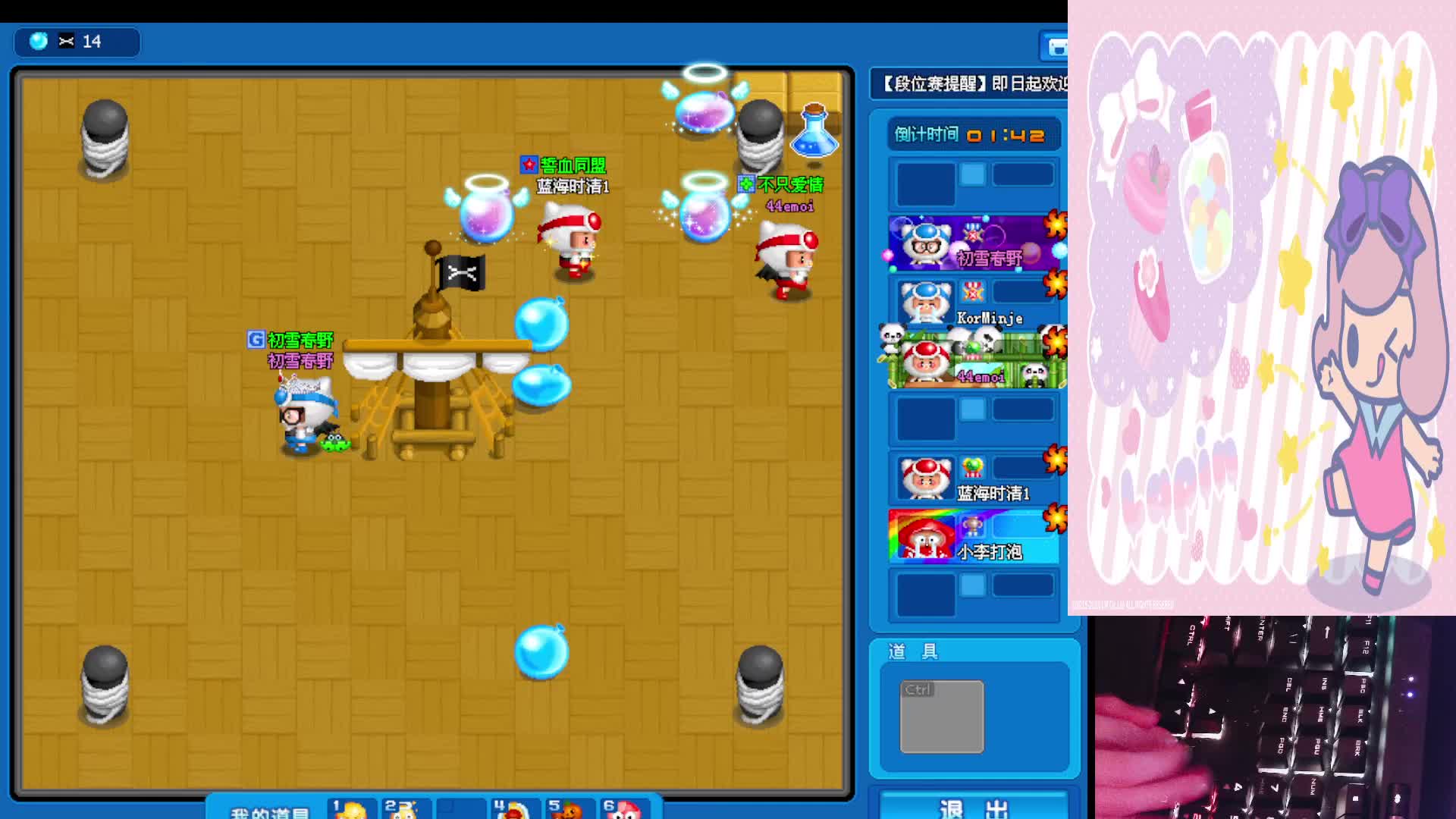 一阳指大战曹秃驴-片段3