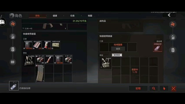 暗区突围，精彩时刻分享