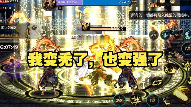 我现在强的可怕，接15层试炼之塔