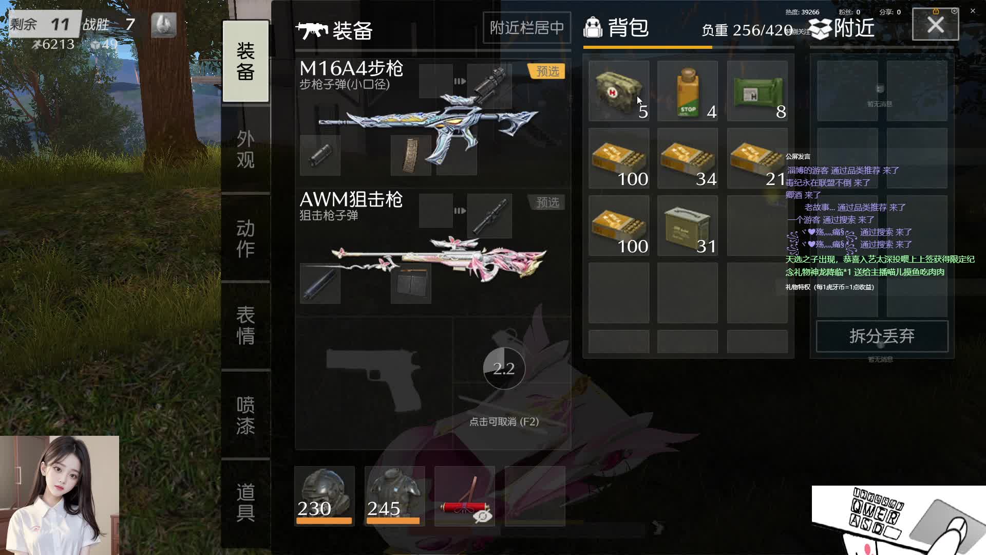 永不言弃　哪里跌倒的　就在哪里战起来-2