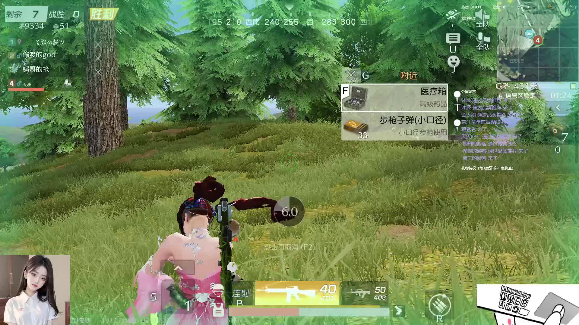 永不言弃　哪里跌倒的　就在哪里战起来-1