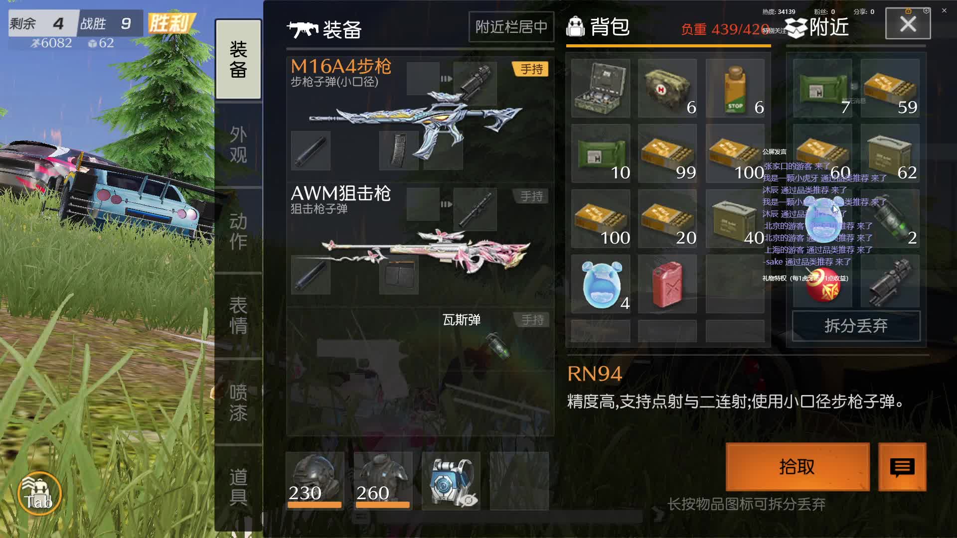 永不言弃　哪里跌倒的　就在哪里战起来-