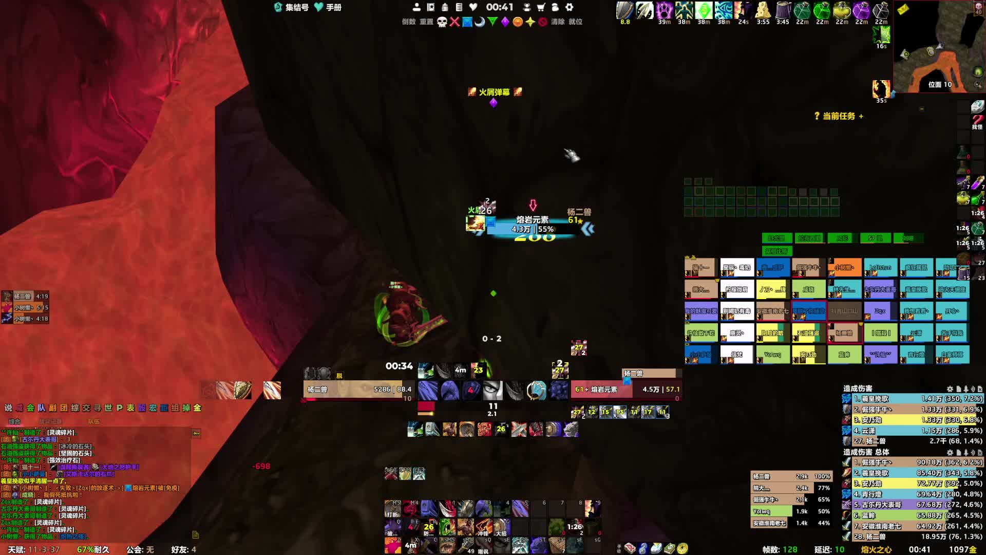 魔兽世界MC 人群T视角2