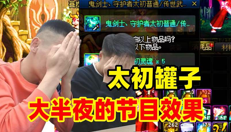 詮釋了哥的青春的直播