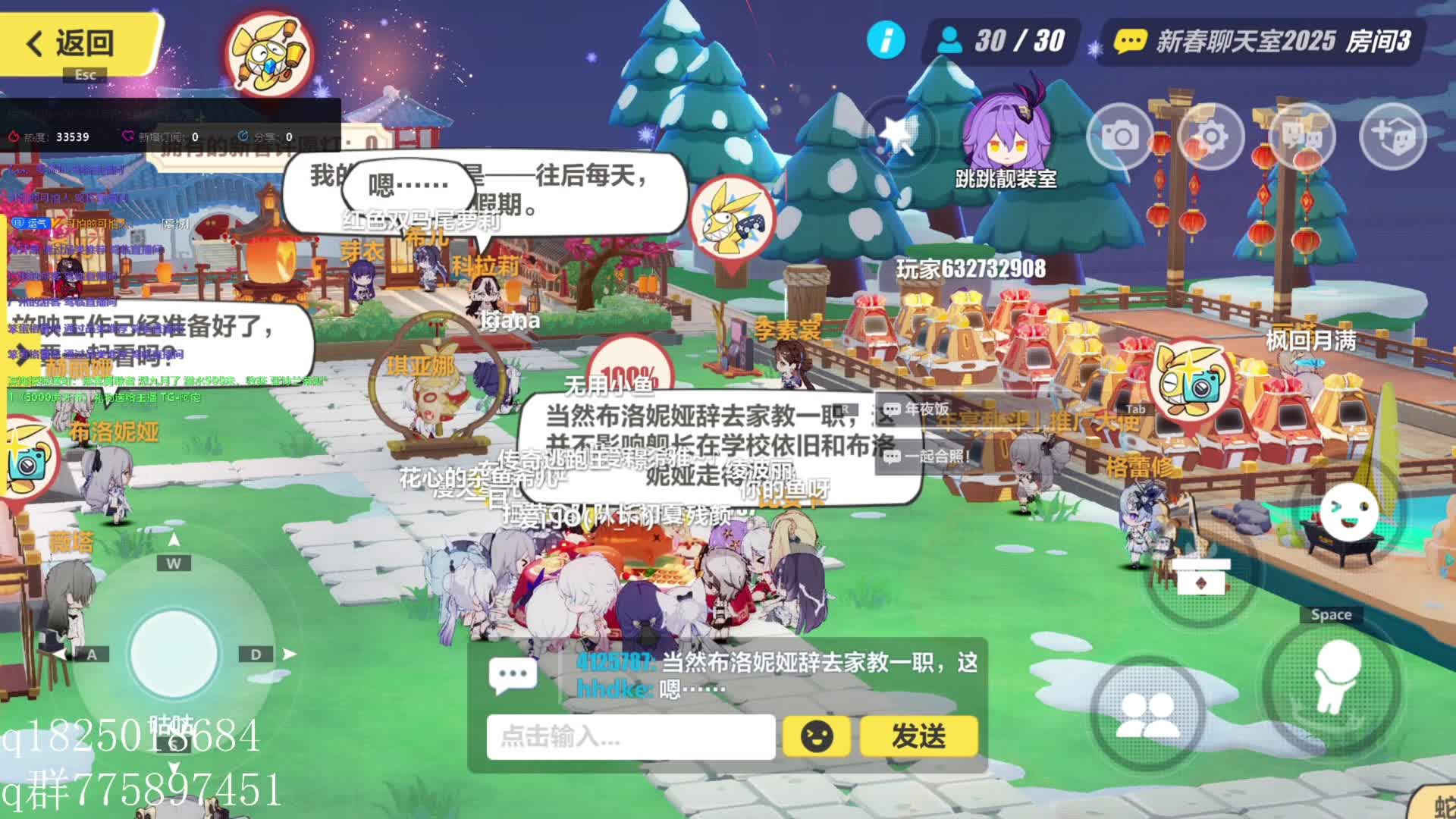 《崩坏3》3号房小故事