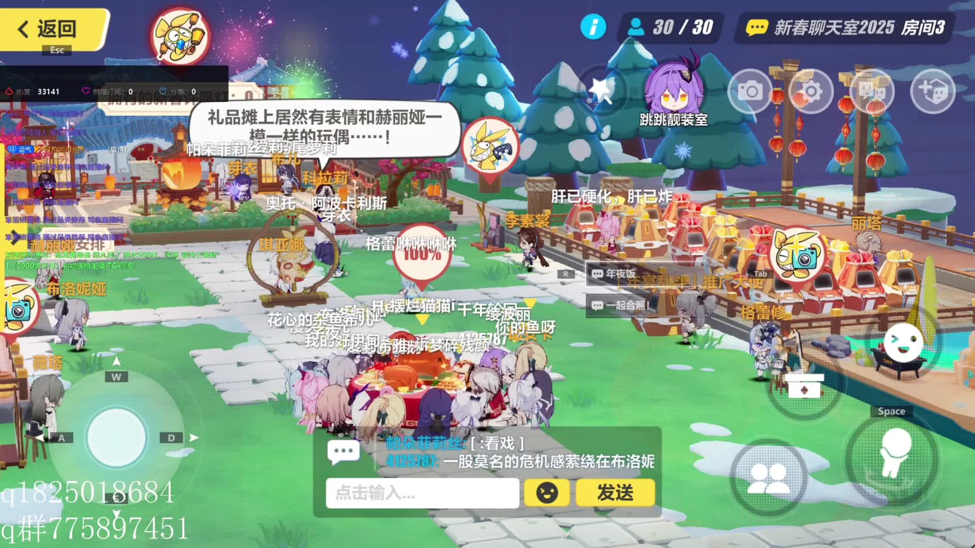 《崩坏3》3号房小故事