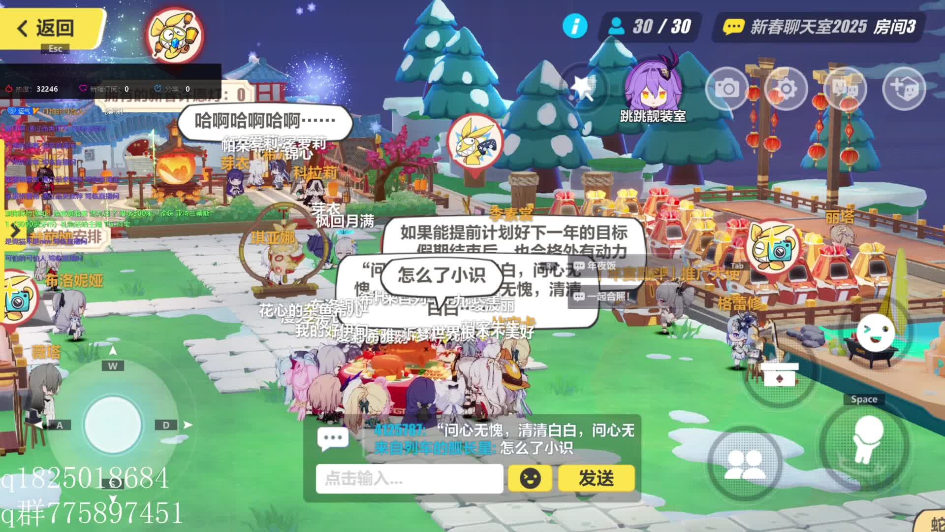 《崩坏3》3号房小故事