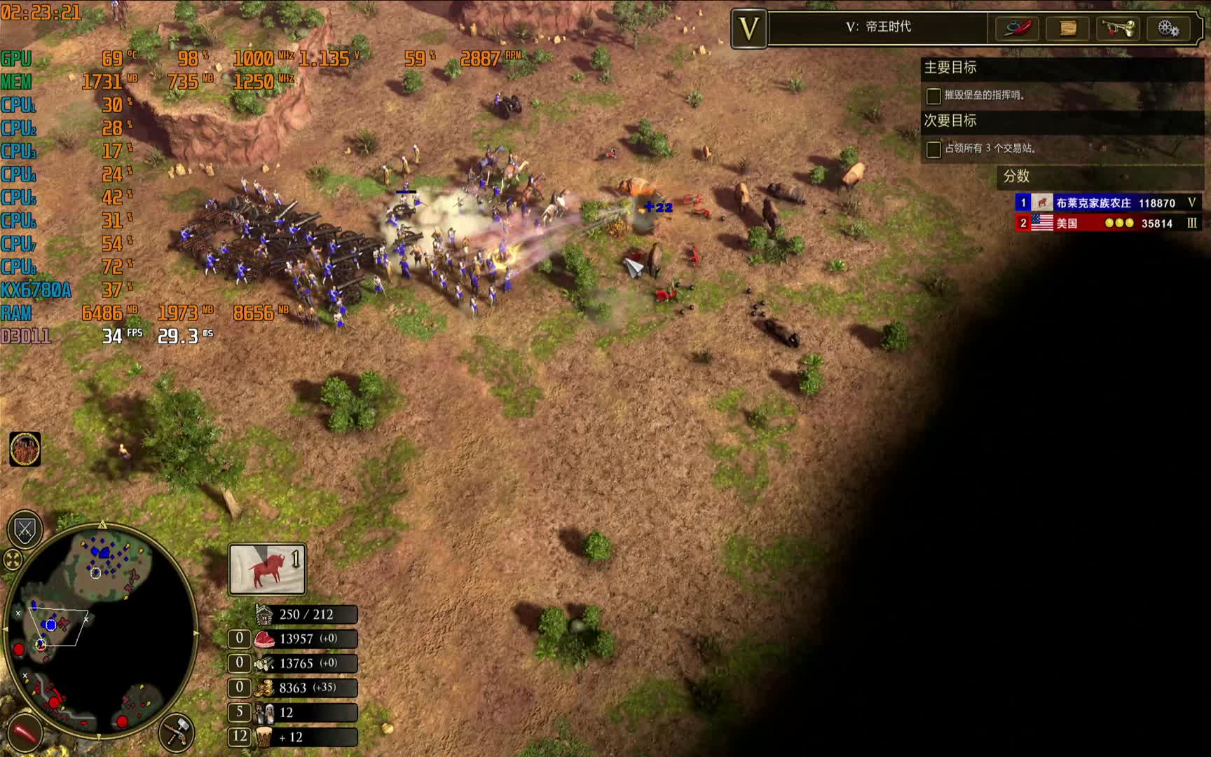 300包邮的国产CPU主机大战帝国时代3决定版老佛爷付费版火焰与阴影（下）