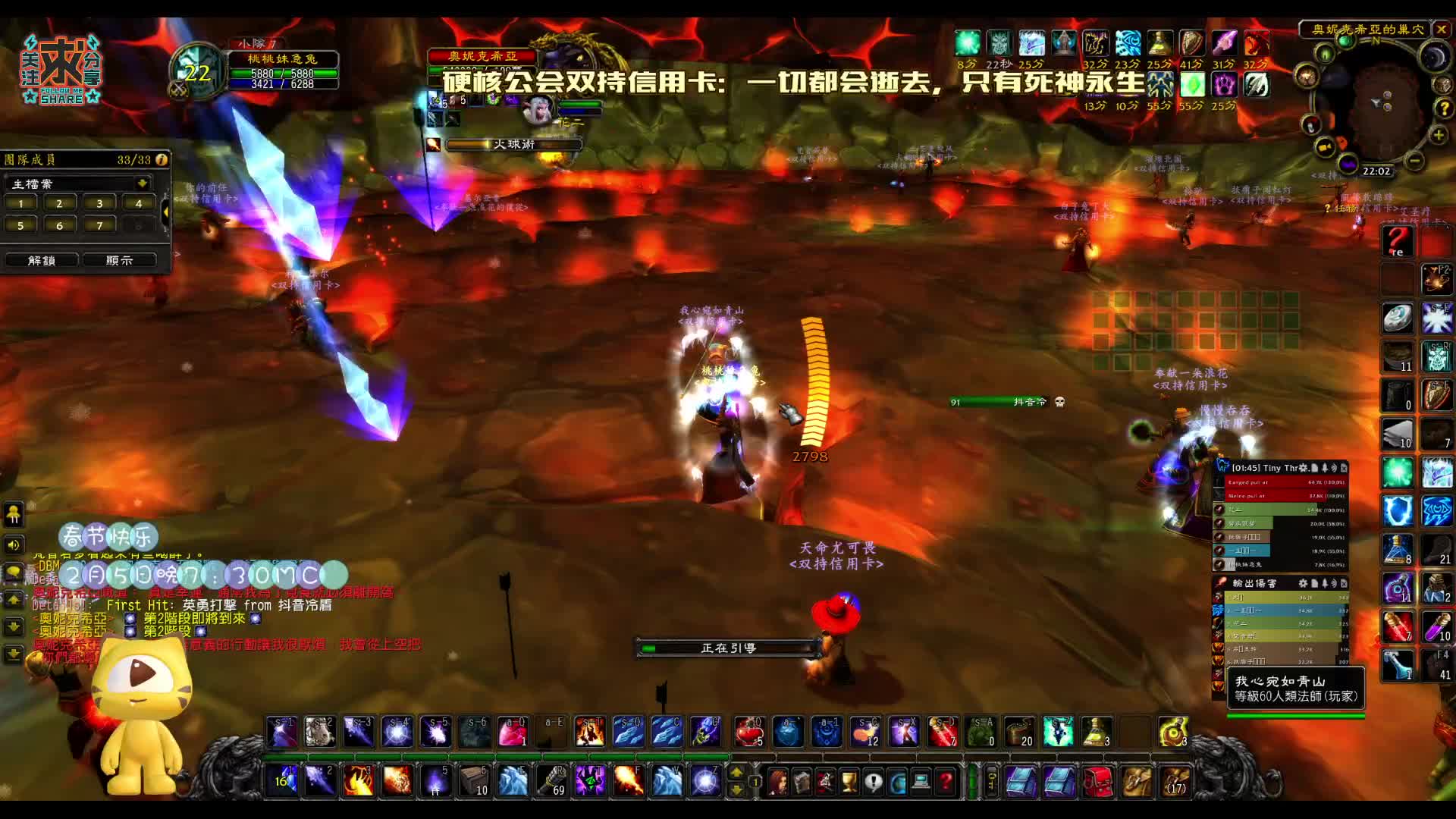 暴雪玩家法师爱好者魔兽国服硬核模式-2月5日黑龙仇恨高的不化石，幸亏没噶人