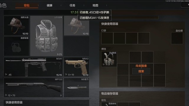 暗区突围：告别平庸，新春激励计划助力你脱颖而出