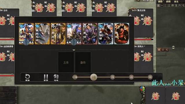 《巨宝盆》 771期  国战大乱斗魏国法正！魏国大嘴！无敌了