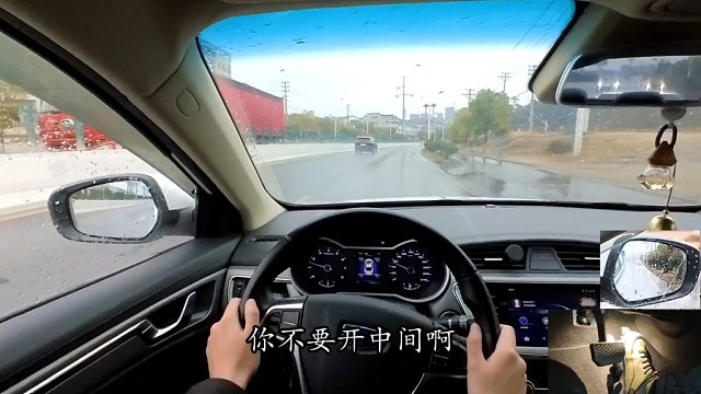 【学车】新手司机如何零基础直接跑国道，应对各种情况！