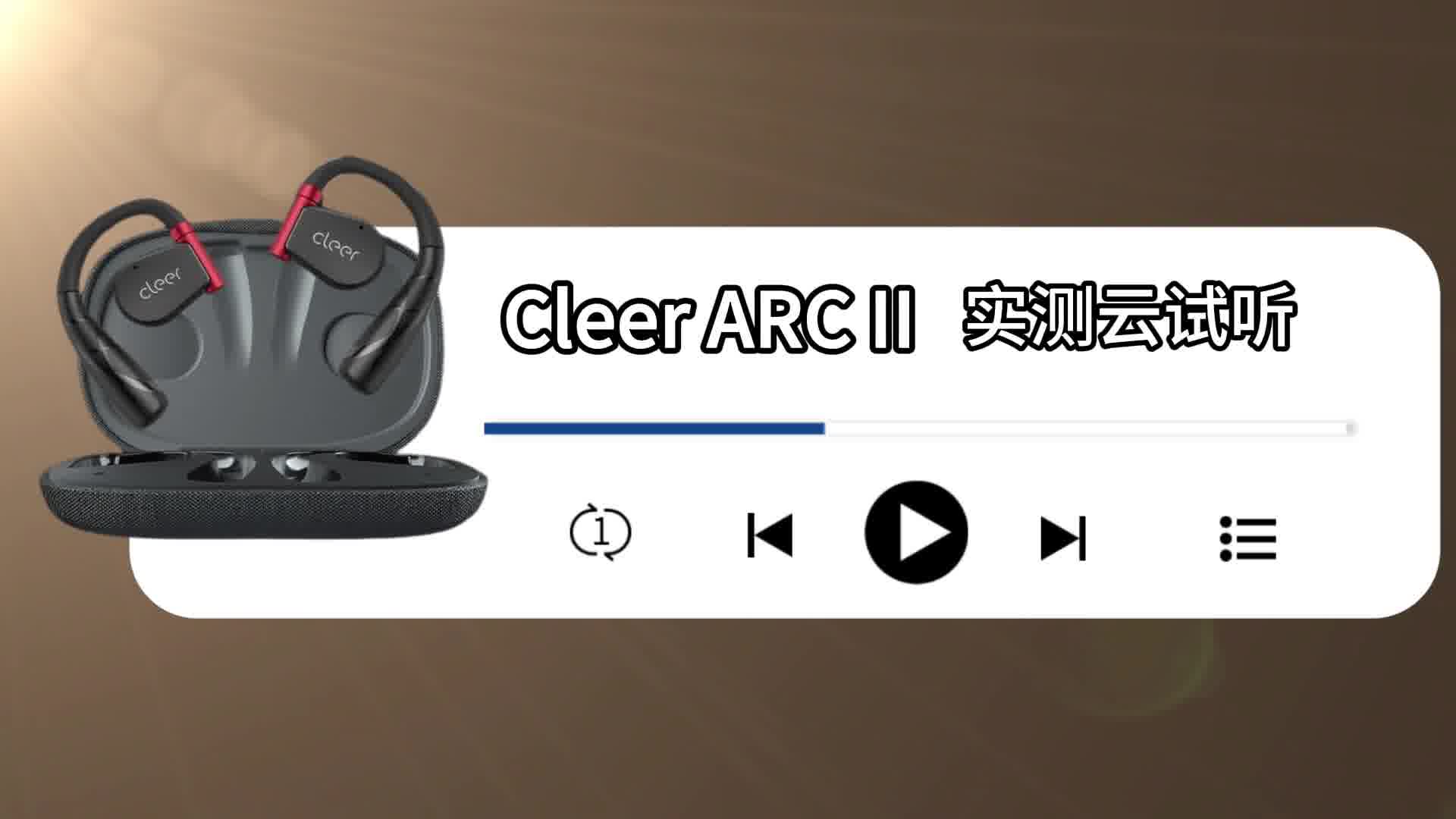 南卡/倍思/韶音等开放式耳机哪款好？音质真实测评pk