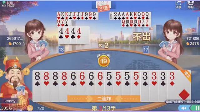 开心的拍打肚皮