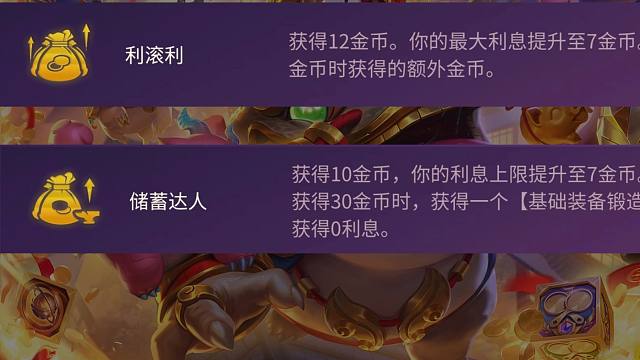 利滚利被吊打了？