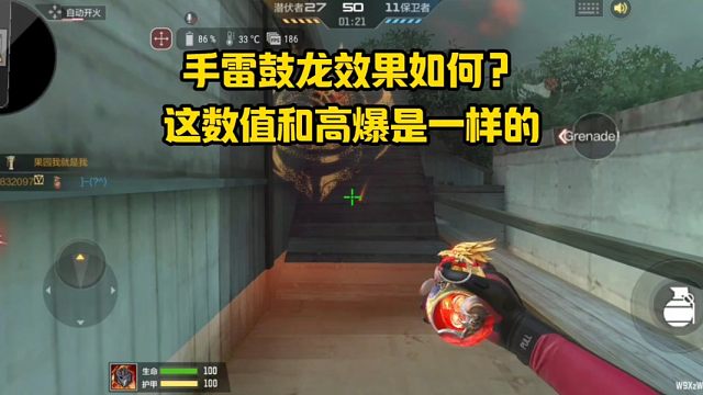 手雷鼓龙效果如何？这数值和高爆是一样的！