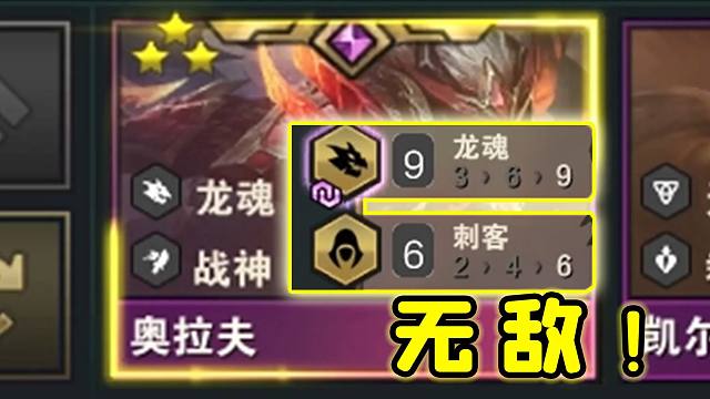 对面：一个自带免控的大叔 ，开着无双冲过来怎么打？