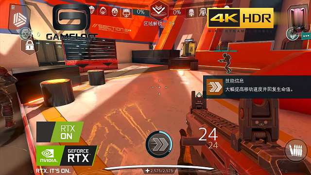 至今仍是手游FPS反射画面天花板，绝对T0存在