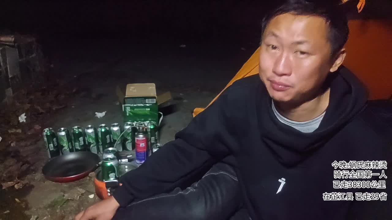 到湖南了！户外行全国第1883天