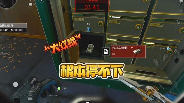 三角洲行动:来看看绝密航天的“大红橘”！