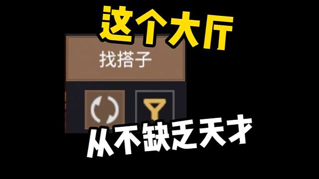 天才，不过是下载这游戏的门槛。