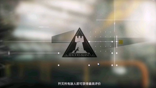 「明日方舟」⚡坐杀博徒⚡时刻