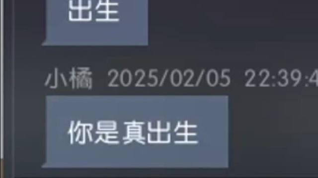 蔡哥拍卖玉佩！他急了他急了