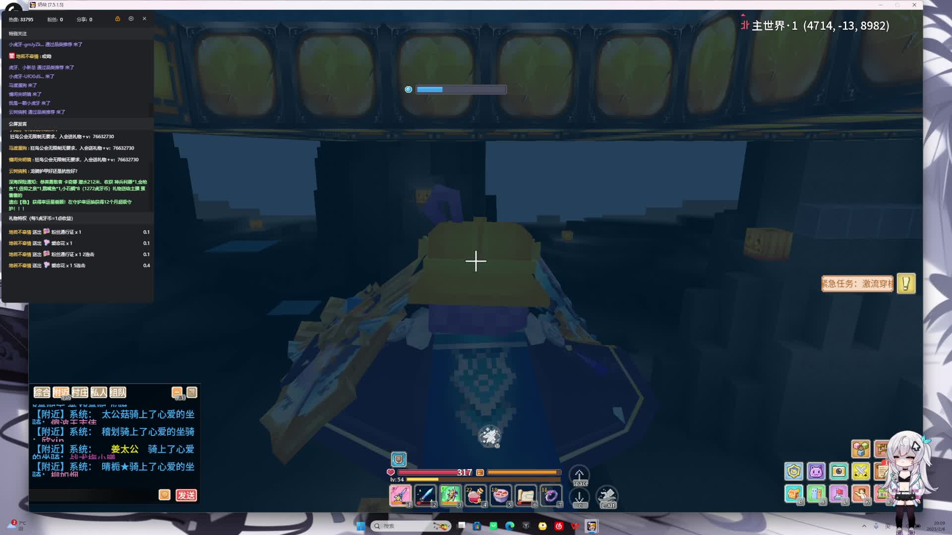 2月6日奶块三小时直播回放2