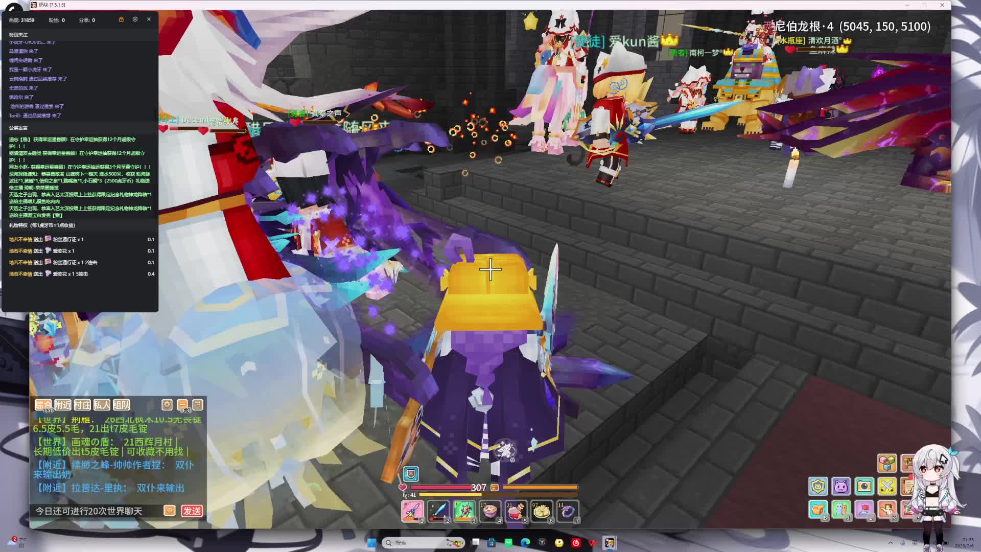 2月6日奶块三小时直播回放4