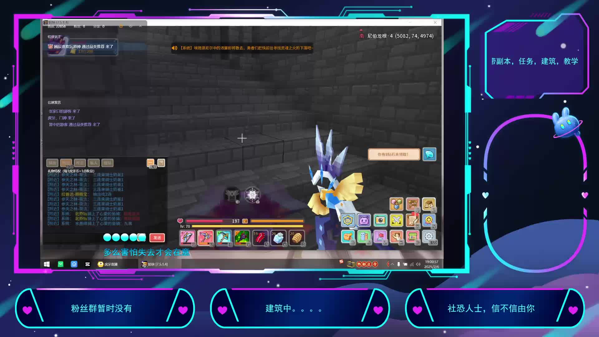 2025-2-6重生之我在奶块挨锤-片段1