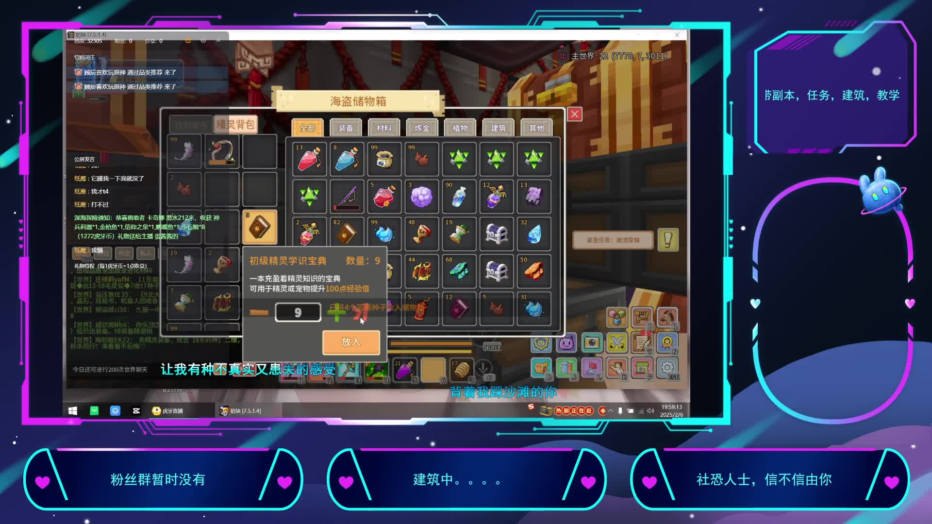 2025-2-6重生之我在奶块挨锤-片段2