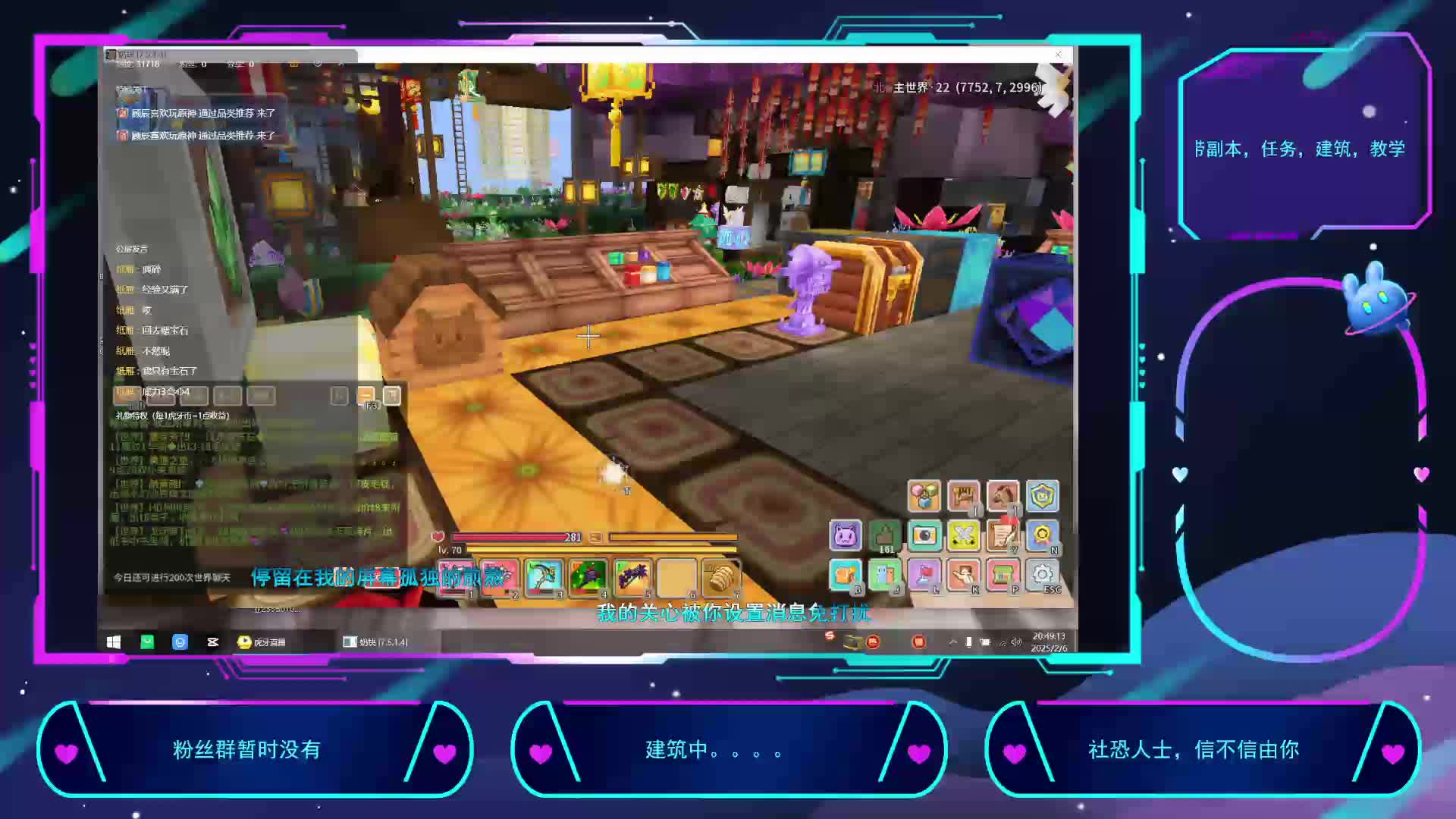 2025-2-6重生之我在奶块挨锤-片段3