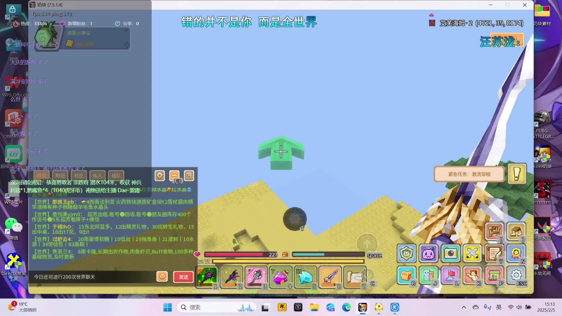 转生成为小登主人酷酷肝等级的参天一只恶灵-片段3