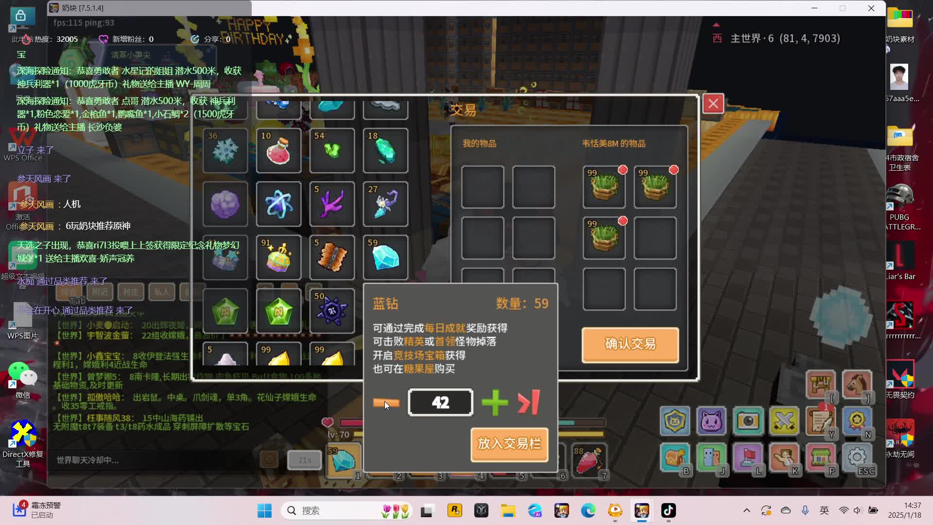 转生成为小登主人酷酷肝等级的参天一只恶灵-片段2