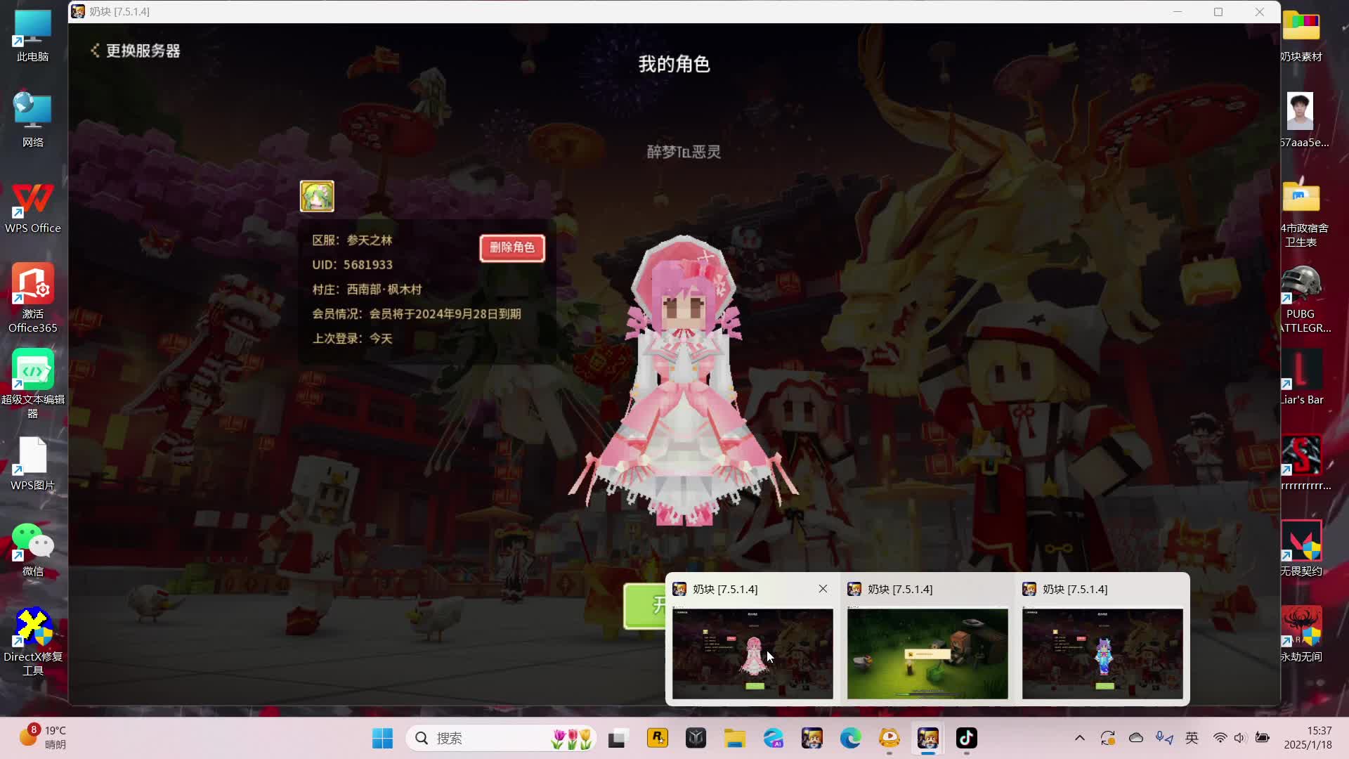 转生成为小登主人酷酷肝等级的参天一只恶灵-片段3