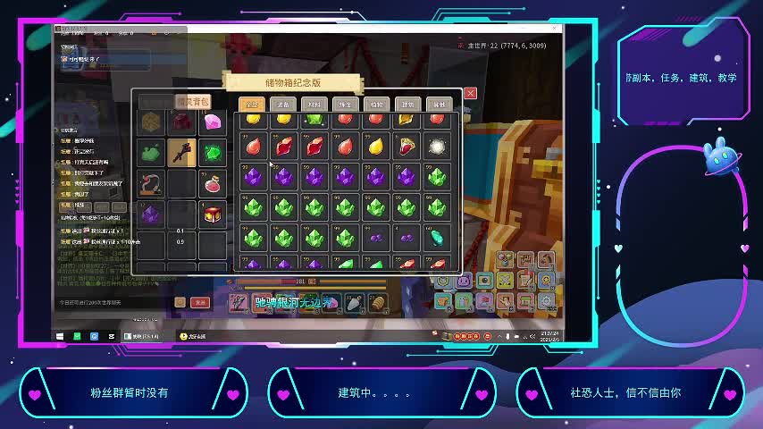 2025-2-5重生之我在奶块挨锤片段4